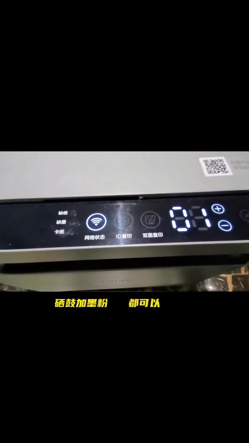 华为打印机一直显示缺墨