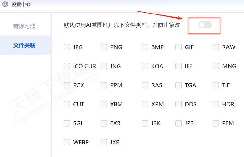 联想电脑自带ai怎么打开