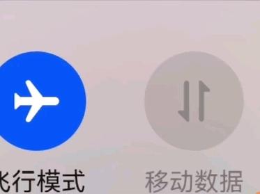 飞机上为什么不能开流量