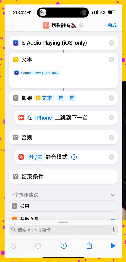 苹果手机怎么设置底部三个按键