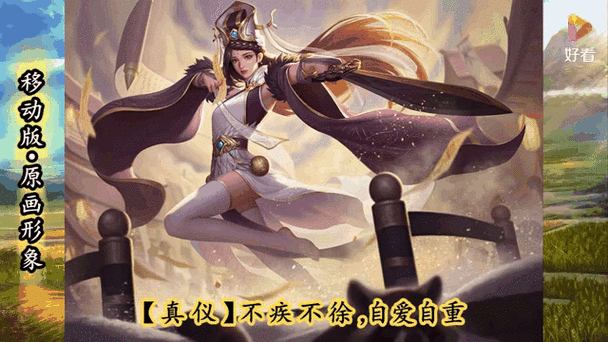 三国杀女角色流翻白眼流眼泪