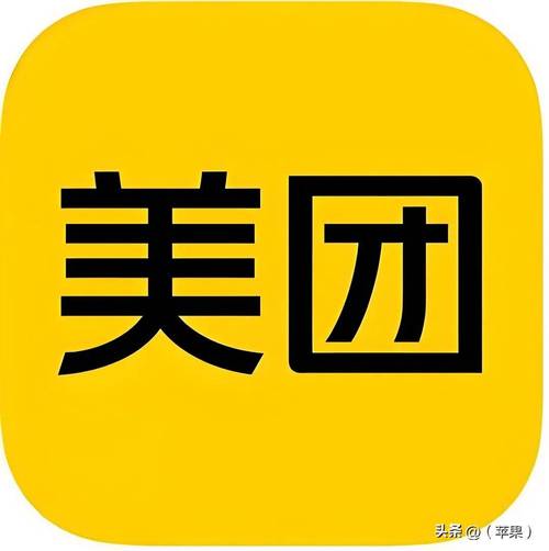 美团怎么更改实名登记身份证