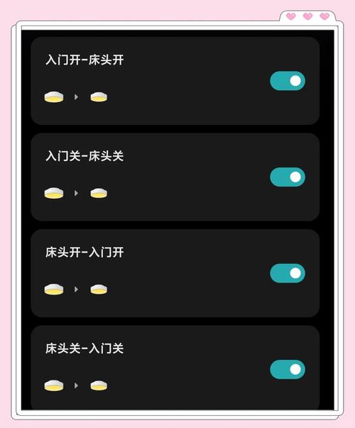 米家智能开关离线怎么恢复