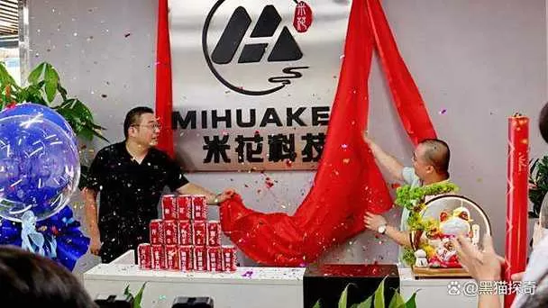 米花科技
