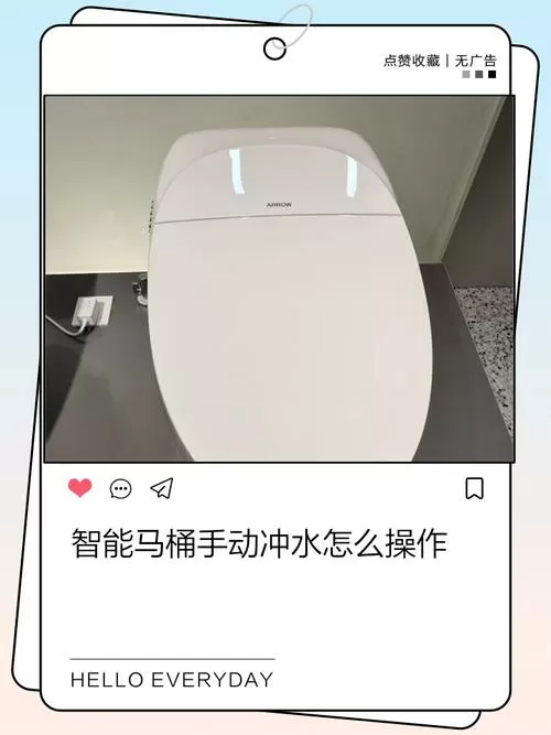马桶冲水需要一直按着吗