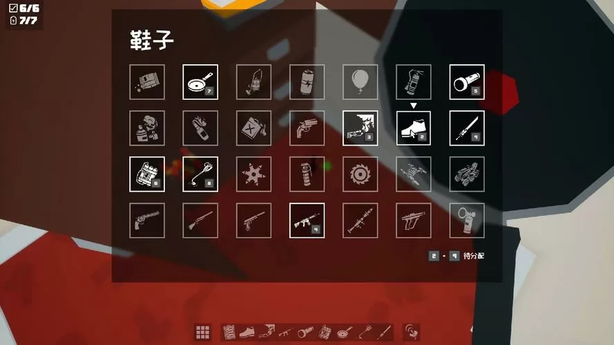 燃烧吧蜘蛛MOD作弊菜单