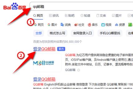 qq邮箱登录在别人电脑如何关闭