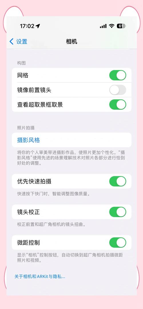 苹果手机怎么把照片弄模糊