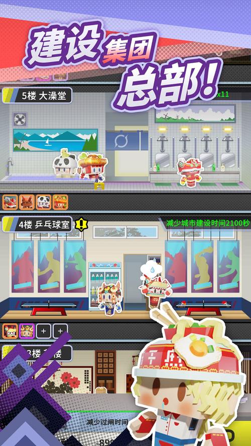 高速收费站游戏无限金币无限钻石