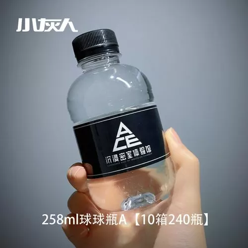 球球怎么买