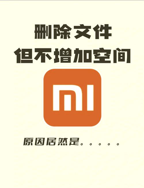 手机里的文档可以删除吗