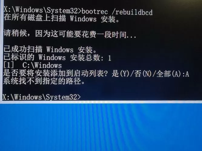 桌面文件损坏怎么修复