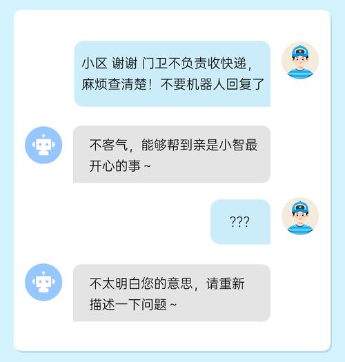 客服对话删不掉最简单解决方法