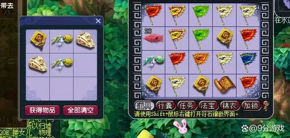 梦幻西游手机怎么多开