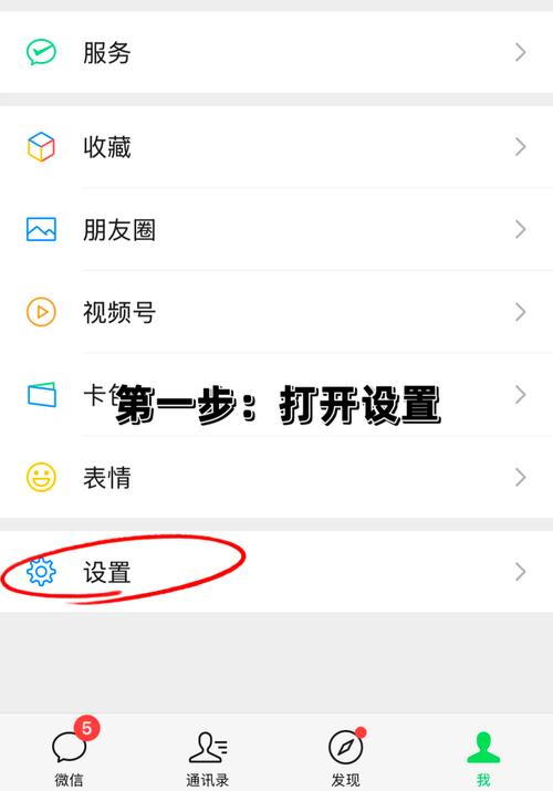 微信通讯录同步助手为什么没有