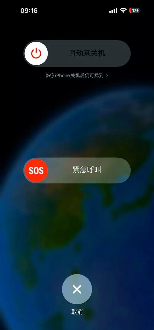 手机突然黑屏了但是打电话有声音