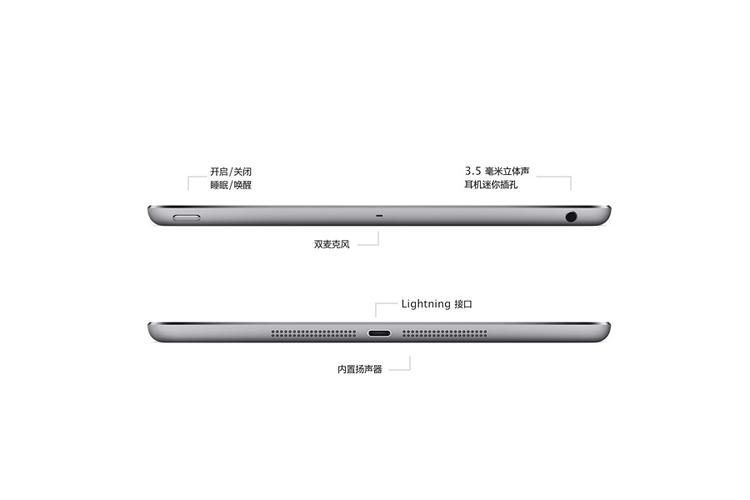 ipadair音量键在哪