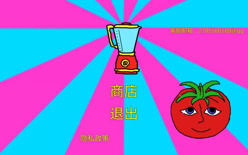 番茄先生是哪款游戏