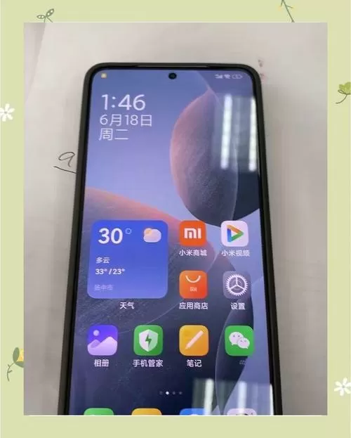 红米手机突然掉电特别快