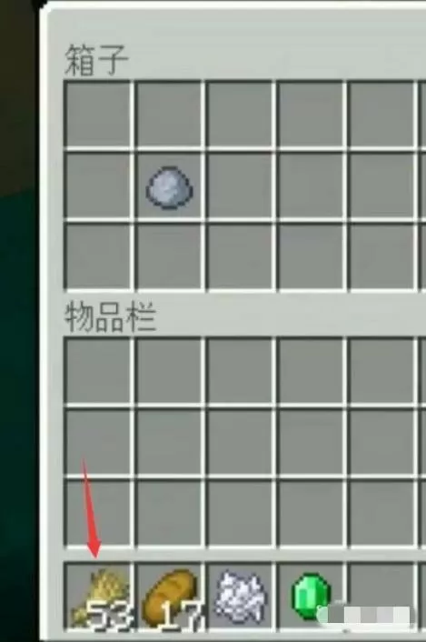我的世界怎么把ae里的东西抽出来