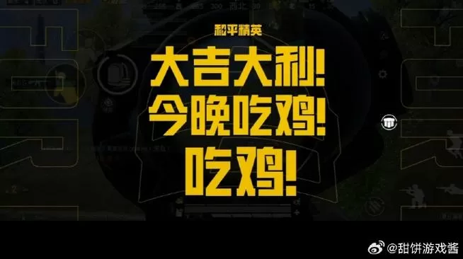 和平精英为什么按住射击不能移动