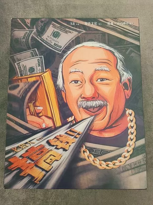 土豪漫画去广告