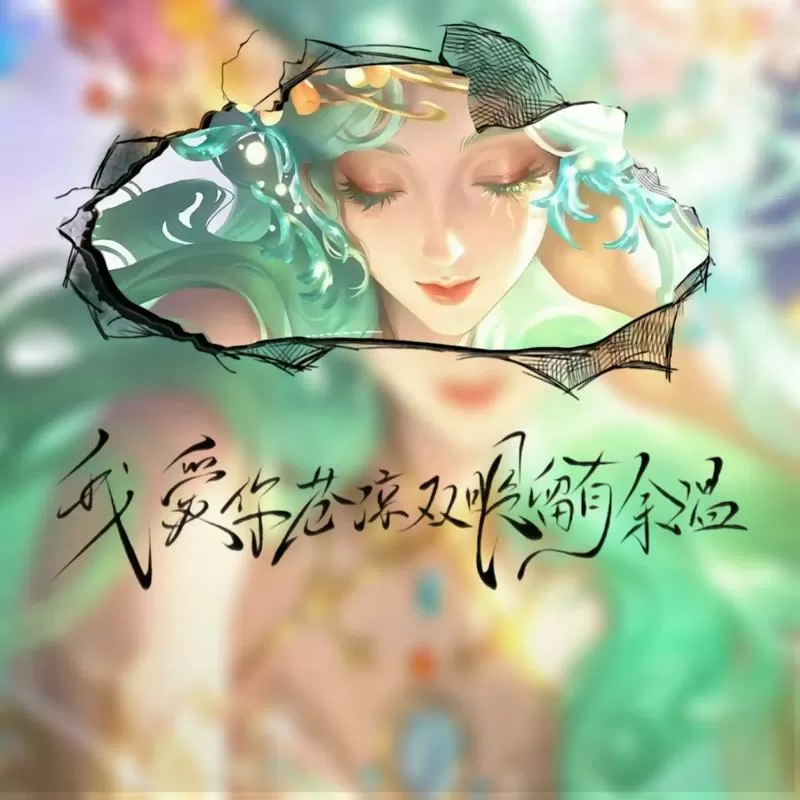 王者女英雄优美台词