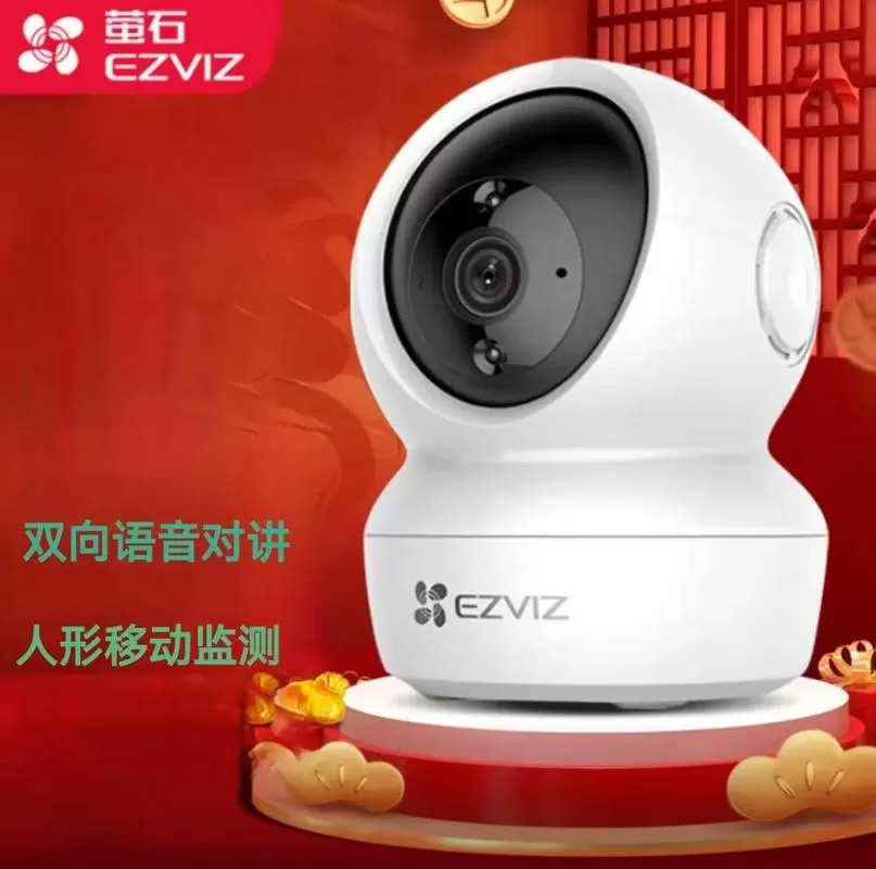 萤石摄像头360度怎么自动旋转