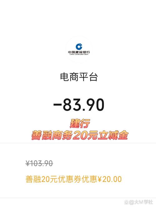 善融20元微信立减金买什么划算