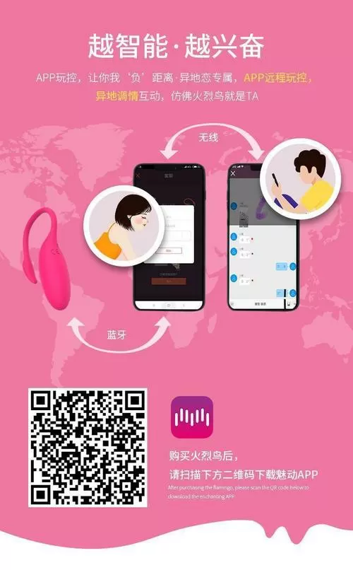 魅动app怎么玩