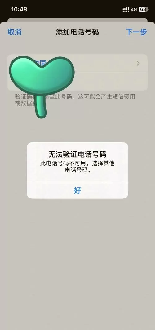 手机号码被呼入限制什么意思