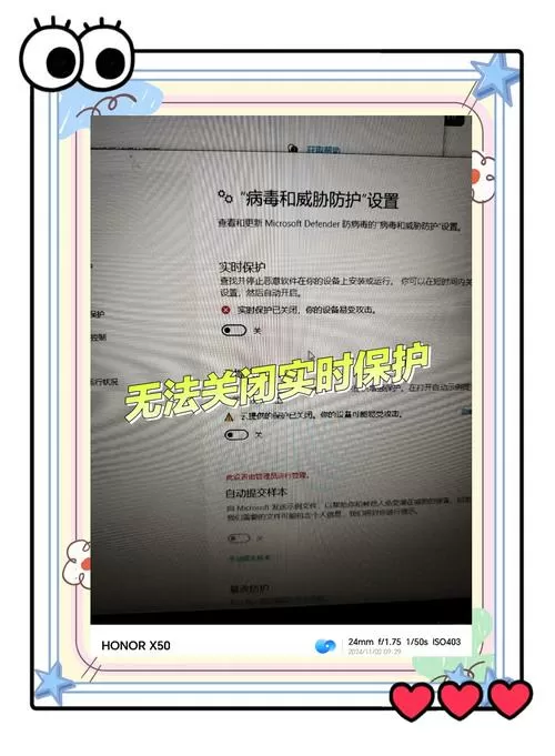 过热保护怎么解除