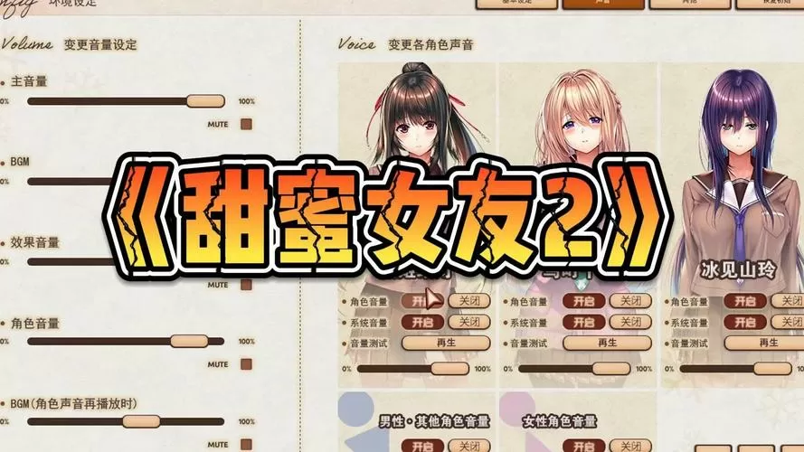 甜蜜女友2.92G内置菜单更新方法