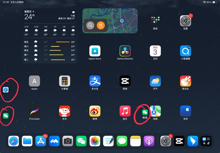 ipad可以共享屏幕吗
