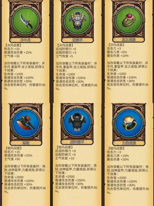 军团战棋英雄时代内置作弊菜单
