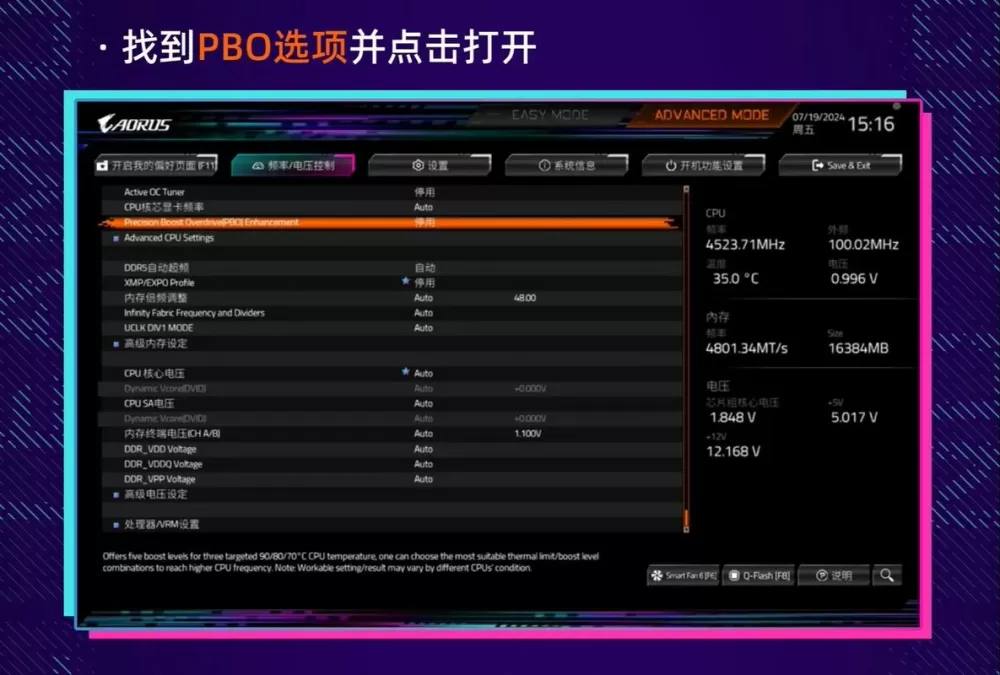 技嘉主板网卡驱动怎么安装