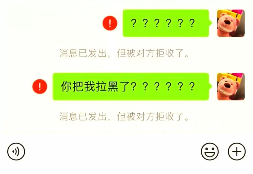 删了好友变wxid是被拉黑了吗