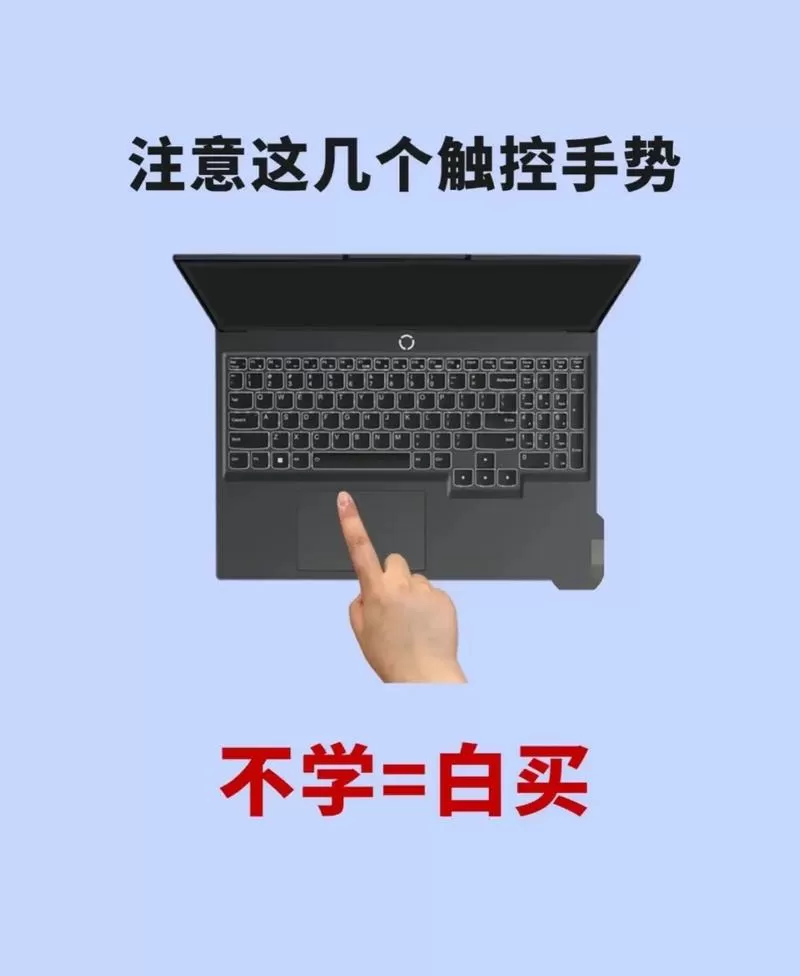 win10触控板多指手势没了