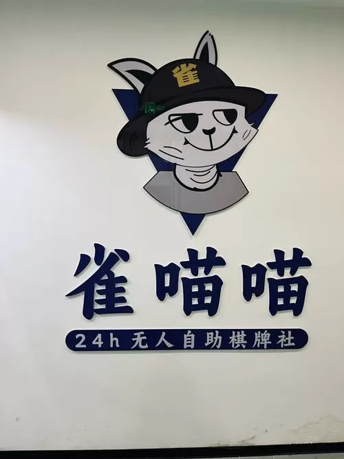 啾星寻鸟酱截图