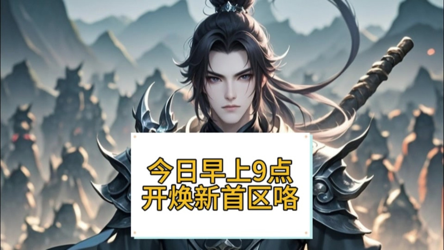 诛仙缺失词谱的使用方法详解