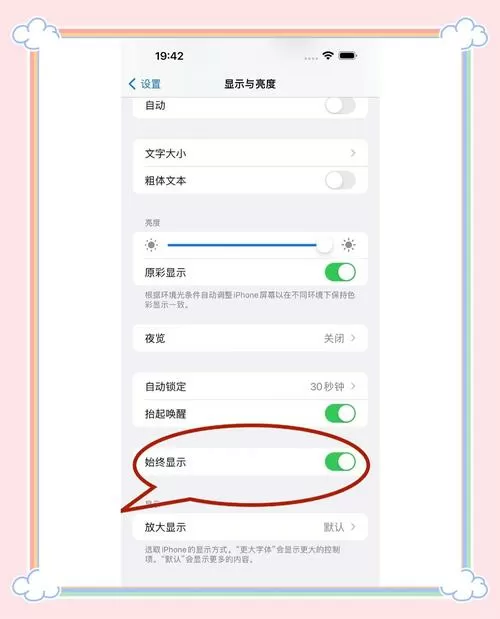 苹果14手机怎么隐藏软件