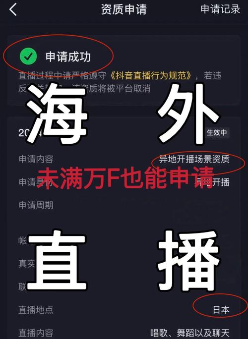 抖音直播可以设置几个管理员权限