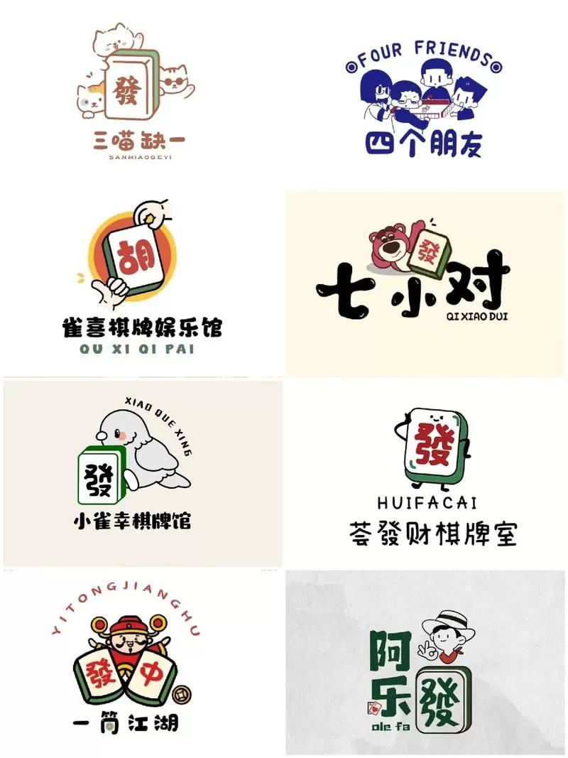 打牌吧改名叫什么了