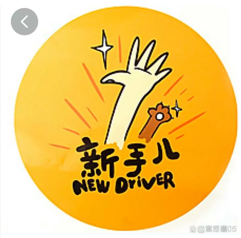 卖得了萌那段经典语录