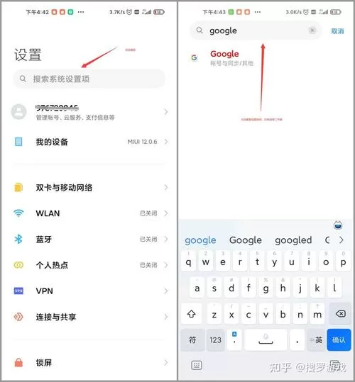 红米安装谷歌框架纯净版教程