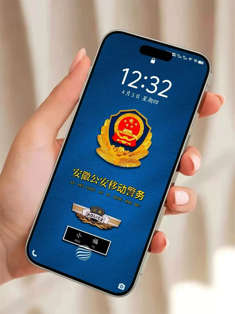 手机关机警察还能找到人吗