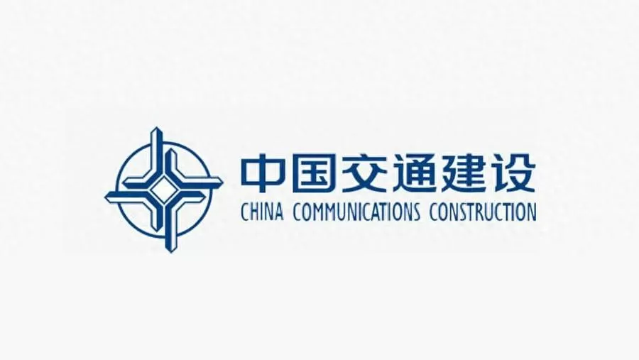 中国交建集团