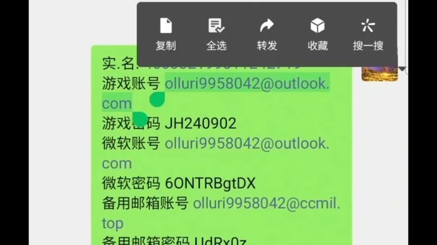 米哈游换绑cd有几天