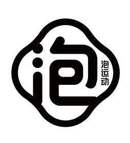 泡泡百科