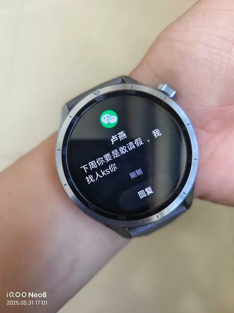 小米手表显示微信内容